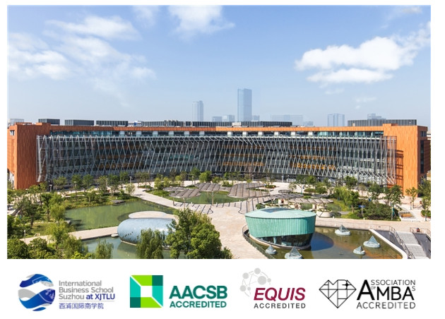 1627969057261888226641.jpg 西交利物浦大學西浦國際商學院.jpg
