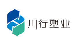 成都川行科技塑業(yè)有限公司
