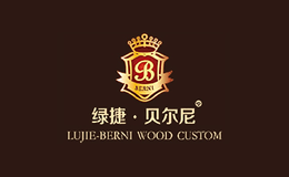 深圳市綠捷家居有限公司