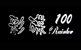 天津市海龍油墨股份有限公司