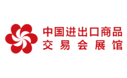 中國對(duì)外貿(mào)易中心(集團(tuán))