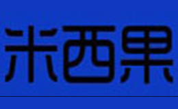 杭州米西果電子商務(wù)有限公司