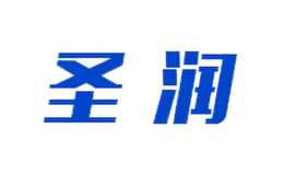 山東圣潤(rùn)集團(tuán)有限公司