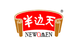 江西半邊天藥業(yè)有限公司
