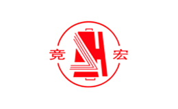 浙江競(jìng)宏紡織股份有限公司