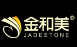 浙江金和美工貿(mào)有限公司