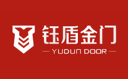 廣州市鈺盾門業(yè)有限公司