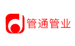 河北管通管業(yè)有限公司