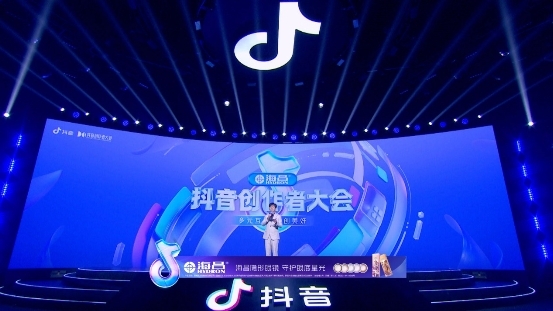 2022現(xiàn)象級事件來襲!海昌總冠抖音創(chuàng)作者大會真實演繹"由眼入心"