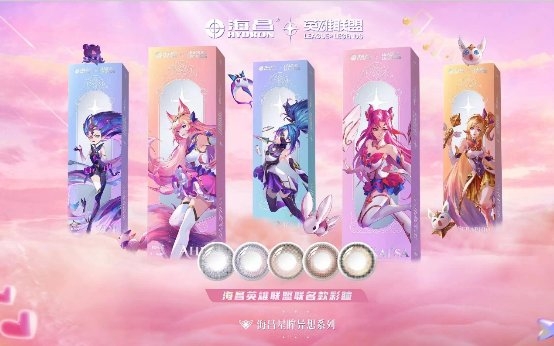 2022現(xiàn)象級事件來襲!海昌總冠抖音創(chuàng)作者大會真實演繹"由眼入心"